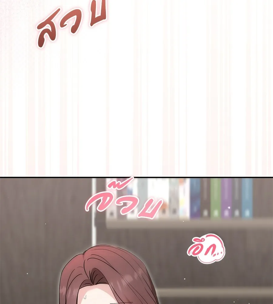 ผงาดรักนักกีฬาข้างบ้าน ตอนที่ 9 รูปที่ 115