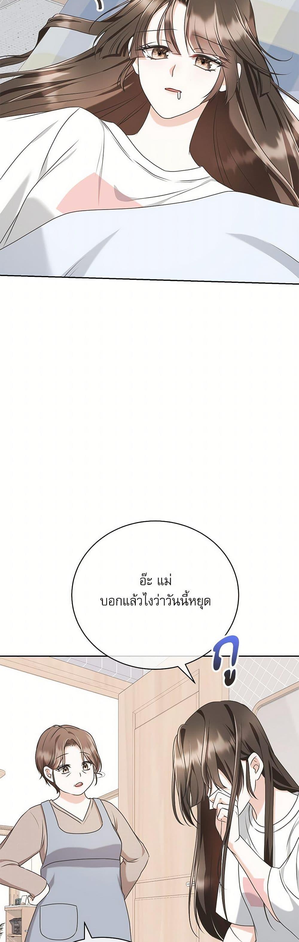 Manga-lc-com อ่านมังงะ อ่านการ์ตูน ออนไลน์ ฟรี Reborn as a Character That Never Existed ตอนที่ 1 2 3 4 5 6 7 8 9 10 11 12 13 14 ฟรี ไม่มีโฆษณา Manga-lc - อ่าน มังงะ อ่าน การ์ตูน ออนไลน์ อ่านมังงะ ฟรี