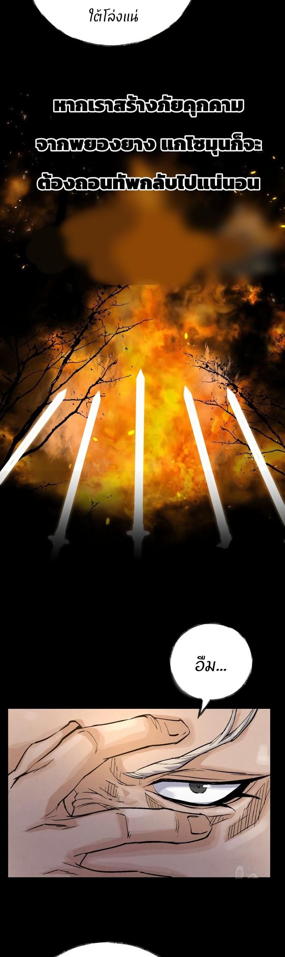 Manga-lc-com อ่านมังงะ อ่านการ์ตูน ออนไลน์ ฟรี Record of a New Goguryeo ตอนที่ 1 2 3 4 5 6 7 8 9 10 11 12 13 14 ฟรี ไม่มีโฆษณา Manga-lc - อ่าน มังงะ อ่าน การ์ตูน ออนไลน์ อ่านมังงะ ฟรี