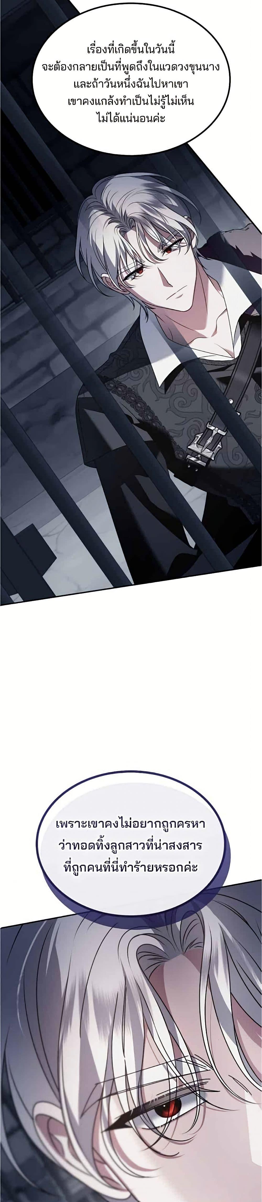 Manga-lc-com อ่านมังงะ อ่านการ์ตูน ออนไลน์ ฟรี Noble in Name, Vulgar at Heart ตอนที่ 1 2 3 4 5 6 7 8 9 10 11 12 13 14 ฟรี ไม่มีโฆษณา Manga-lc - อ่าน มังงะ อ่าน การ์ตูน ออนไลน์ อ่านมังงะ ฟรี