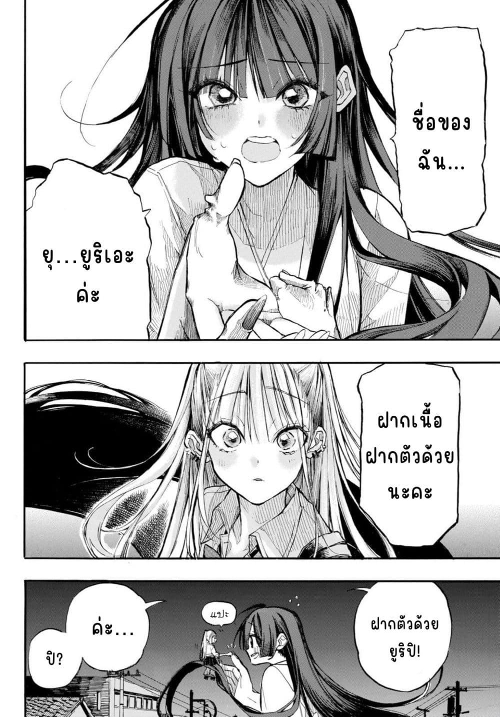 Manga-lc-com อ่านมังงะ อ่านการ์ตูน ออนไลน์ ฟรี Onryou Biyori ตอนที่ 1 2 3 4 5 6 7 8 9 10 11 12 13 14 ฟรี ไม่มีโฆษณา Manga-lc - อ่าน มังงะ อ่าน การ์ตูน ออนไลน์ อ่านมังงะ ฟรี