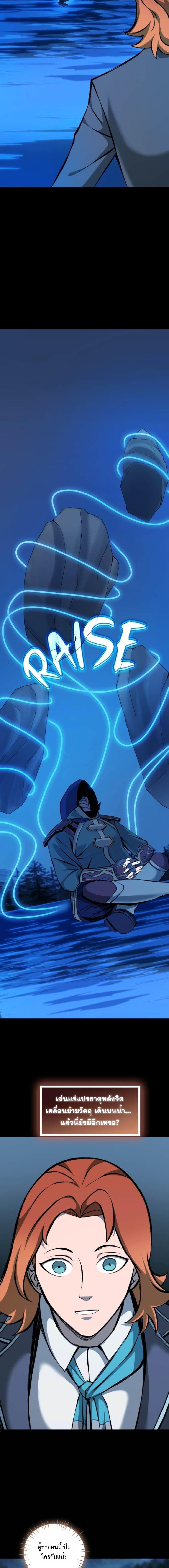 Manga-lc-com อ่านมังงะ อ่านการ์ตูน ออนไลน์ ฟรี The Primal Hunter ตอนที่ 1 2 3 4 5 6 7 8 9 10 11 12 13 14 ฟรี ไม่มีโฆษณา Manga-lc - อ่าน มังงะ อ่าน การ์ตูน ออนไลน์ อ่านมังงะ ฟรี