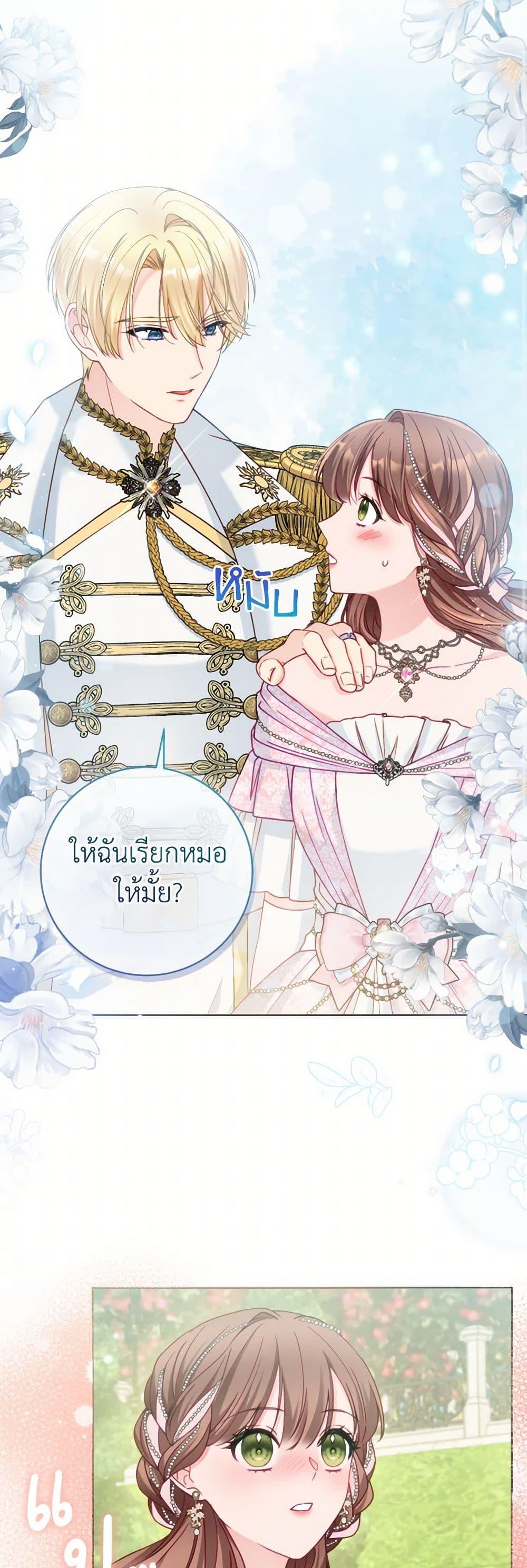 Manga-lc-com อ่านมังงะ อ่านการ์ตูน ออนไลน์ ฟรี Contractual Marriage to a Surly Duke ตอนที่ 1 2 3 4 5 6 7 8 9 10 11 12 13 14 ฟรี ไม่มีโฆษณา Manga-lc - อ่าน มังงะ อ่าน การ์ตูน ออนไลน์ อ่านมังงะ ฟรี