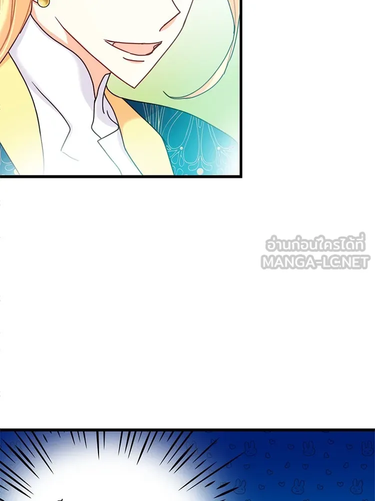 Bring the Love ตอนที่ 56 รูปที่ 42