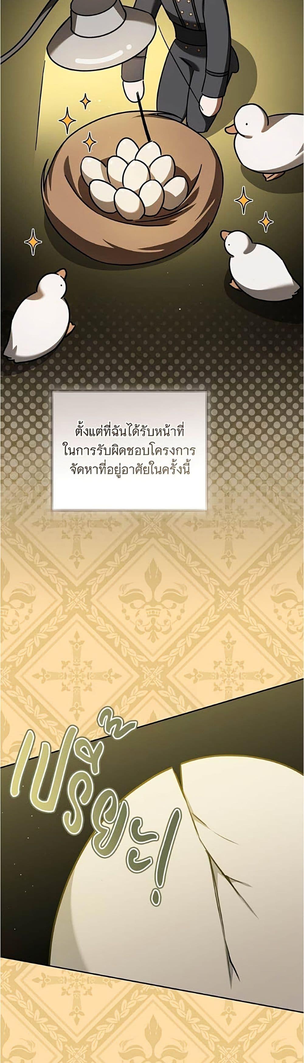 Manga-lc-com อ่านมังงะ อ่านการ์ตูน ออนไลน์ ฟรี All I Want is My Dream Home ตอนที่ 1 2 3 4 5 6 7 8 9 10 11 12 13 14 ฟรี ไม่มีโฆษณา Manga-lc - อ่าน มังงะ อ่าน การ์ตูน ออนไลน์ อ่านมังงะ ฟรี