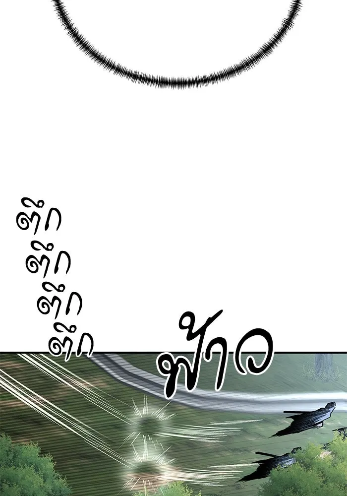 คุณปู่จอมยุทธกับหลานสาวสุดแกร่ง ตอนที่ 41 รูปที่ 7