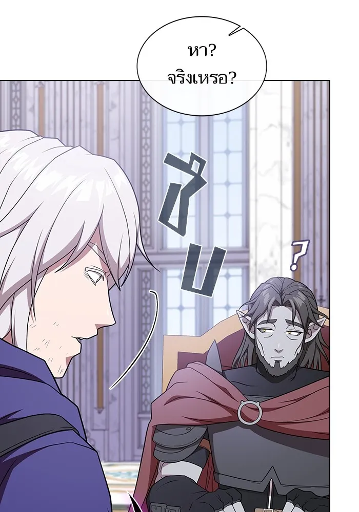 ผู้เล่นขั้นเทพแห่งหอคอยฝึกสอน ตอนที่ 178 รูปที่ 110