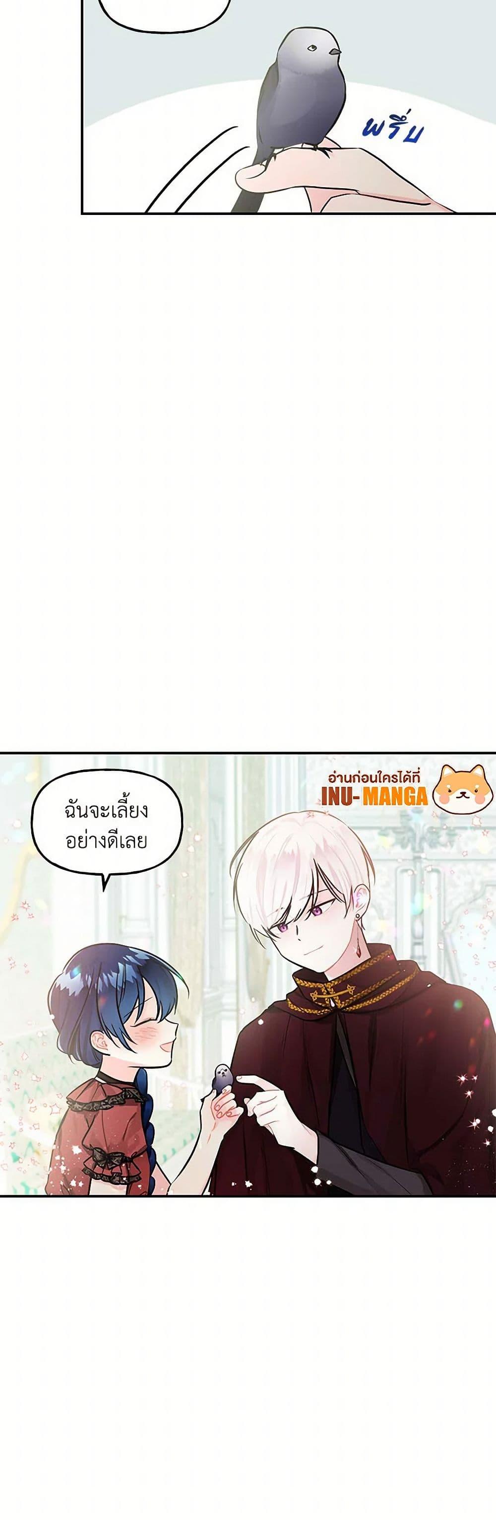 Manga-lc-com อ่านมังงะ อ่านการ์ตูน ออนไลน์ ฟรี Daughter of the Archmage ตอนที่ 1 2 3 4 5 6 7 8 9 10 11 12 13 14 ฟรี ไม่มีโฆษณา Manga-lc - อ่าน มังงะ อ่าน การ์ตูน ออนไลน์ อ่านมังงะ ฟรี