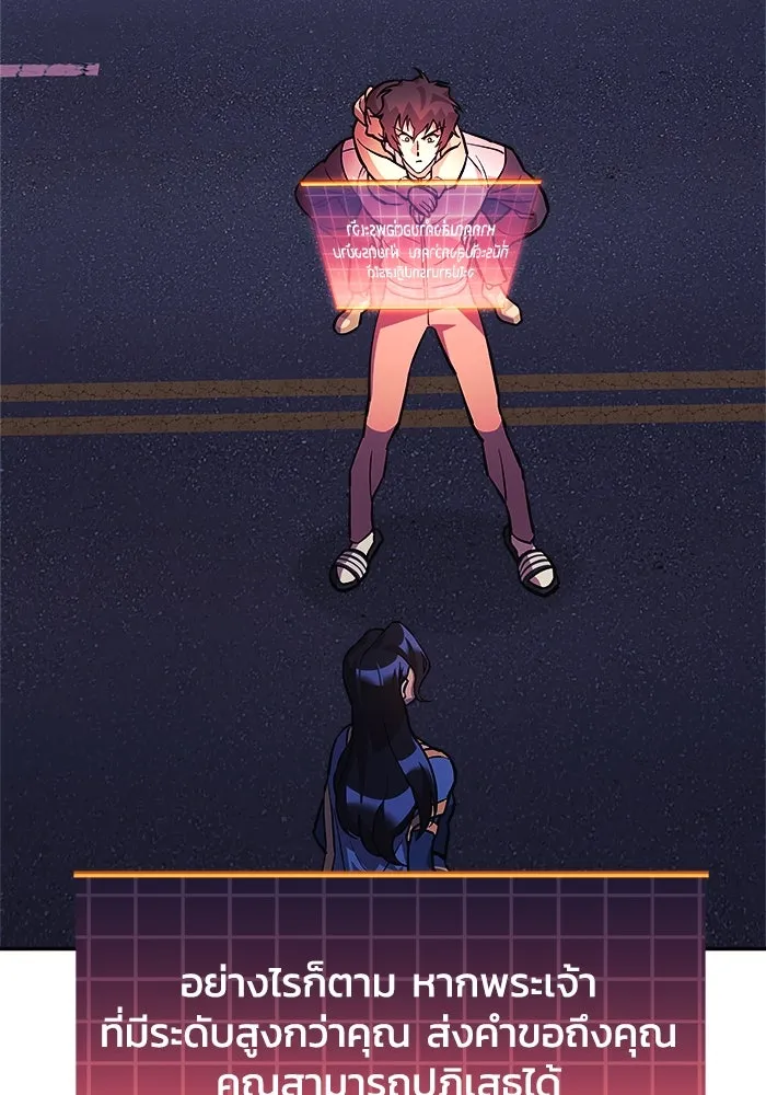 สัปดาห์นี้งดอัปตอนใหม่ ตอนที่ 87 รูปที่ 29