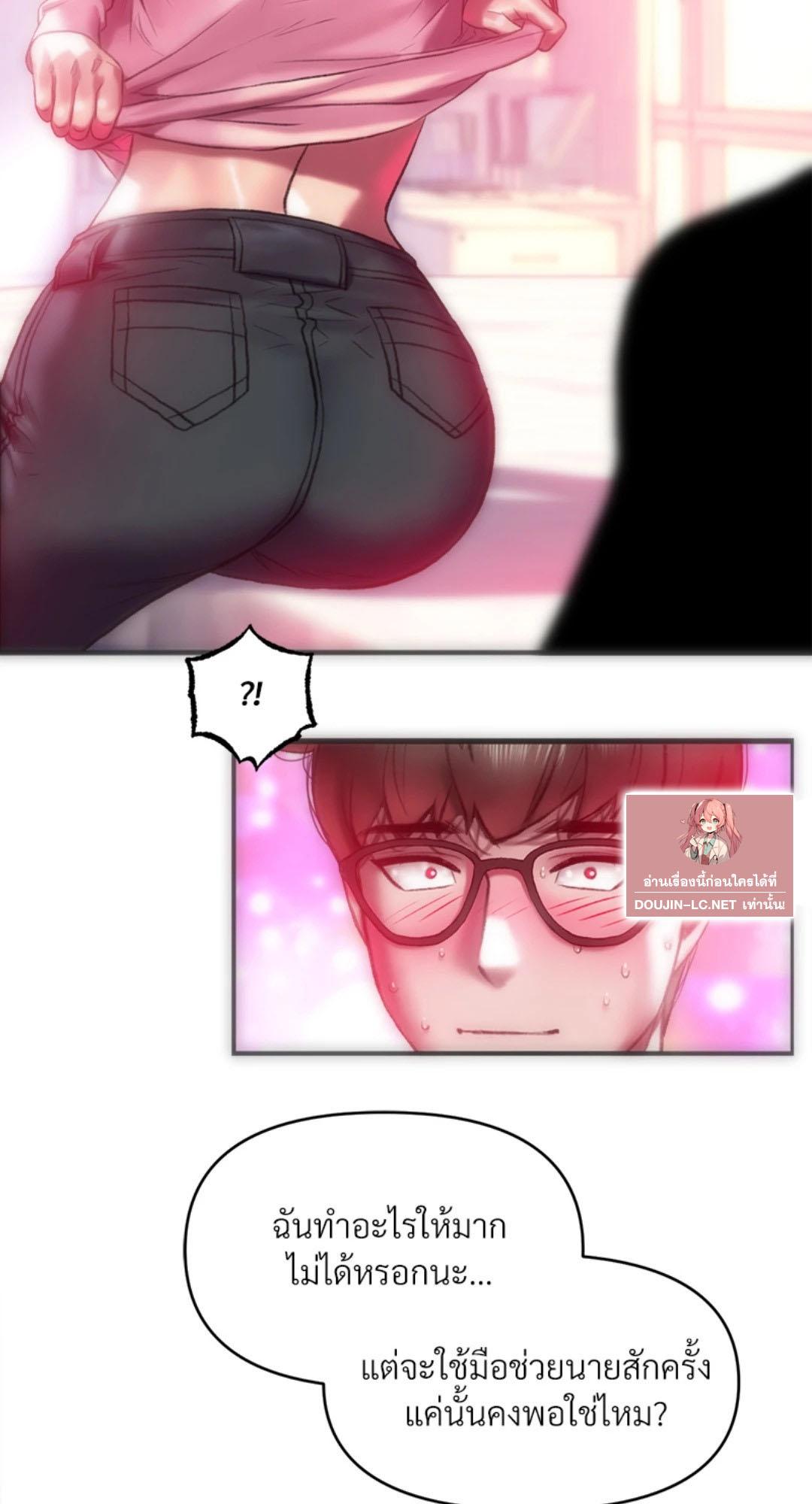Doujin-Lc- อ่าน โดจิน มังฮวา เกาหลี ญี่ปุ่น จีน แปลไทย เมืองกระหายรัก ตอนที่ 1 2 3 4 5 6 7 8 9 10 11 12 13 14 ฟรี ไม่มีโฆษณา อ่าน โดจิน Manhwa เกาหลี ญี่ปุ่น จีน เรามีครบ คัดมาให้เน้นๆ โดจิน 18+ รับประกันความฟินโดย  Doujin Lc
