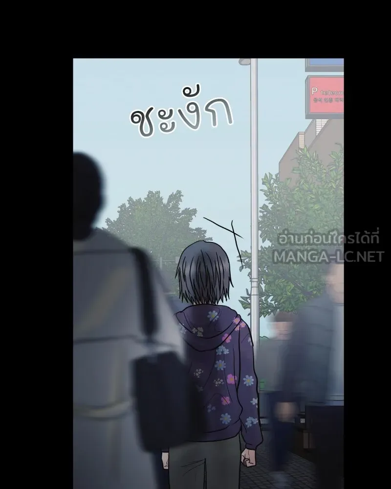 รักนี้ไม่ต้องมีเซนส์ ตอนที่ 75 รูปที่ 3
