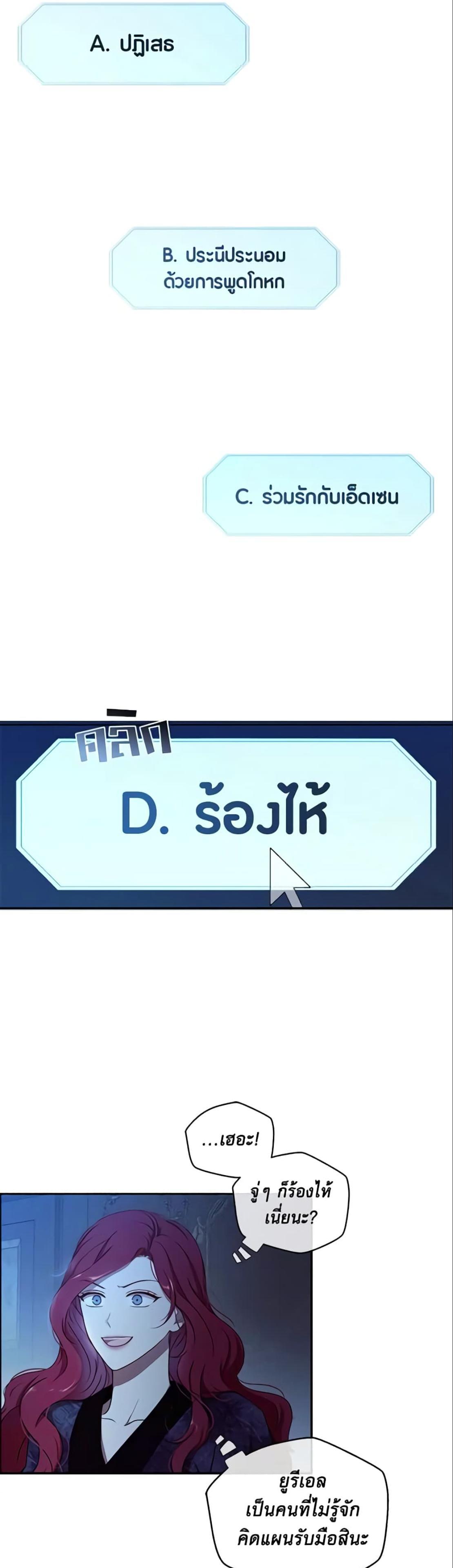 Manga-lc-com อ่านมังงะ อ่านการ์ตูน ออนไลน์ ฟรี I Fell into a Reverse Harem Game! ตอนที่ 1 2 3 4 5 6 7 8 9 10 11 12 13 14 ฟรี ไม่มีโฆษณา Manga-lc - อ่าน มังงะ อ่าน การ์ตูน ออนไลน์ อ่านมังงะ ฟรี
