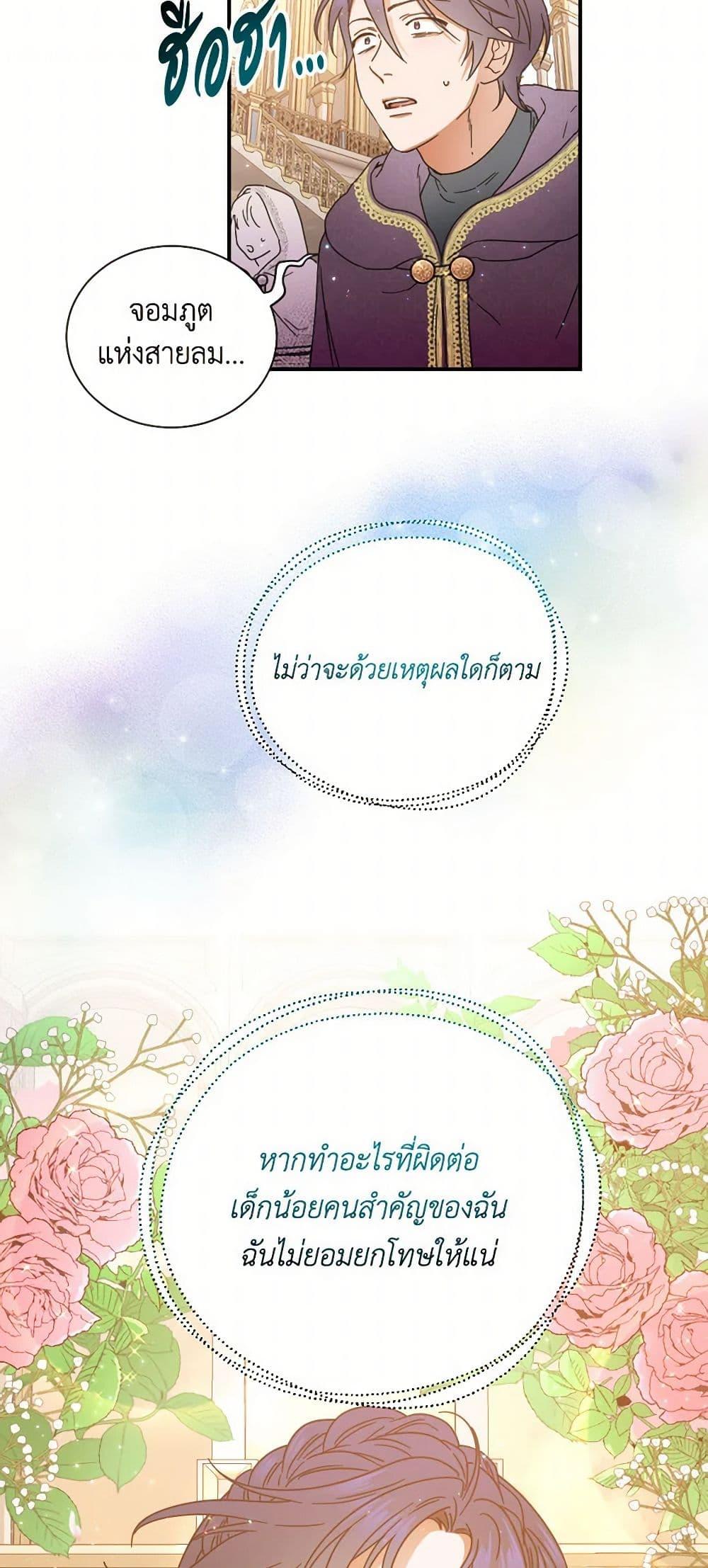 Manga-lc-com อ่านมังงะ อ่านการ์ตูน ออนไลน์ ฟรี Lady Baby ตอนที่ 1 2 3 4 5 6 7 8 9 10 11 12 13 14 ฟรี ไม่มีโฆษณา Manga-lc - อ่าน มังงะ อ่าน การ์ตูน ออนไลน์ อ่านมังงะ ฟรี