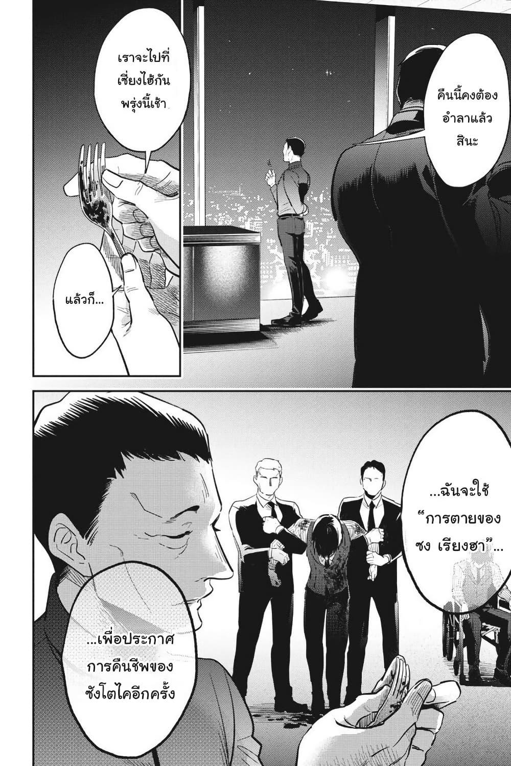 Manga-lc-com อ่านมังงะ อ่านการ์ตูน ออนไลน์ ฟรี Koroshi Ai ตอนที่ 1 2 3 4 5 6 7 8 9 10 11 12 13 14 ฟรี ไม่มีโฆษณา Manga-lc - อ่าน มังงะ อ่าน การ์ตูน ออนไลน์ อ่านมังงะ ฟรี