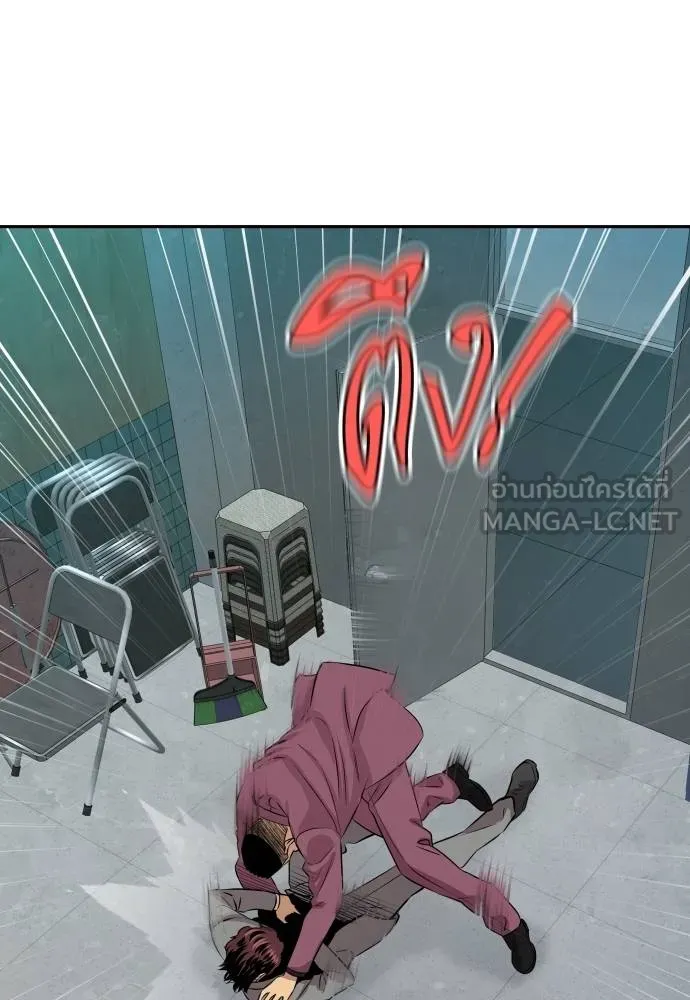 หลานอัจฉริยะ ตอนที่ 29 รูปที่ 90