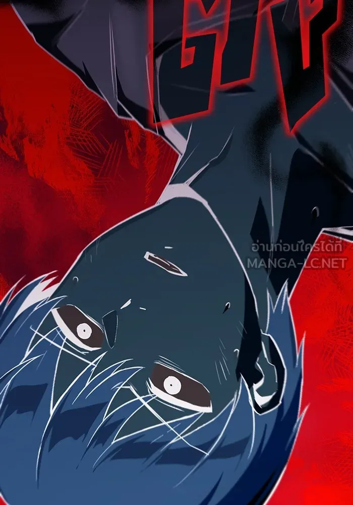 ชีวิตพลิกผันของลอร์ดผู้เกียจคร้าน ตอนที่ 104 สู่ห้วงลึก รูปที่ 120