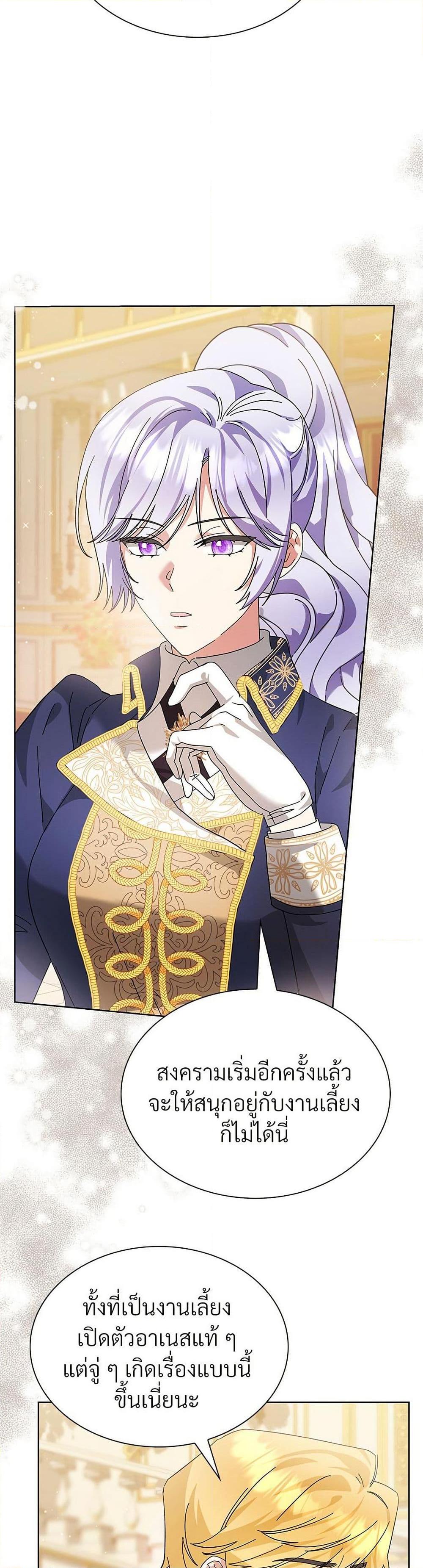 Manga-lc-com อ่านมังงะ อ่านการ์ตูน ออนไลน์ ฟรี The Return of the Ex-Wife ตอนที่ 1 2 3 4 5 6 7 8 9 10 11 12 13 14 ฟรี ไม่มีโฆษณา Manga-lc - อ่าน มังงะ อ่าน การ์ตูน ออนไลน์ อ่านมังงะ ฟรี