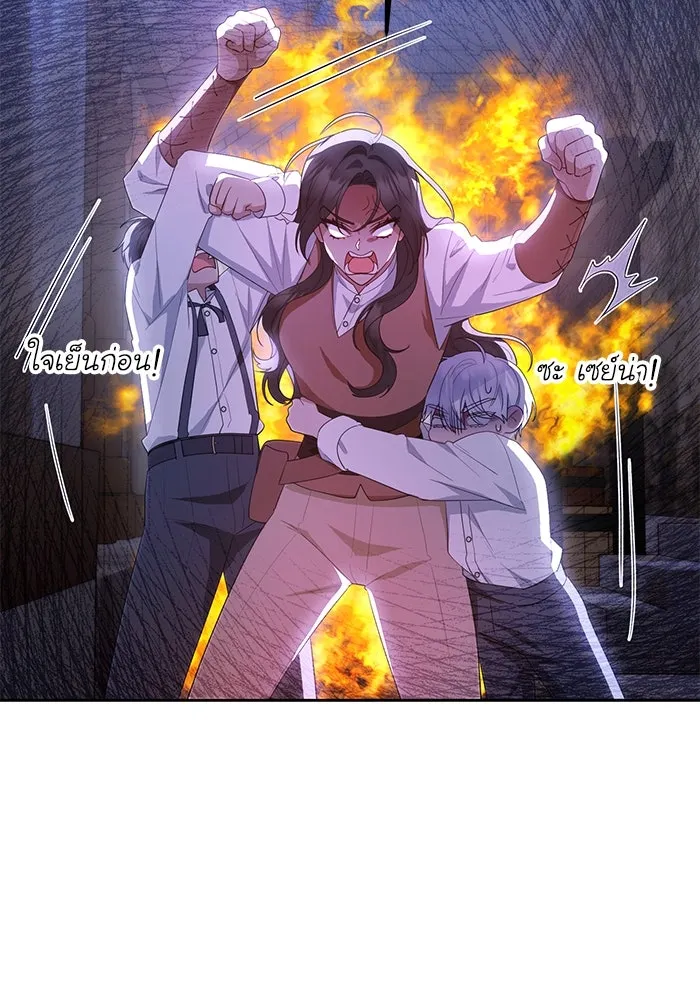 อยู่ดี ๆ ก็มีนางเอกนิยายเป็นเพื่อนบ้าน ตอนที่ 33 รูปที่ 55