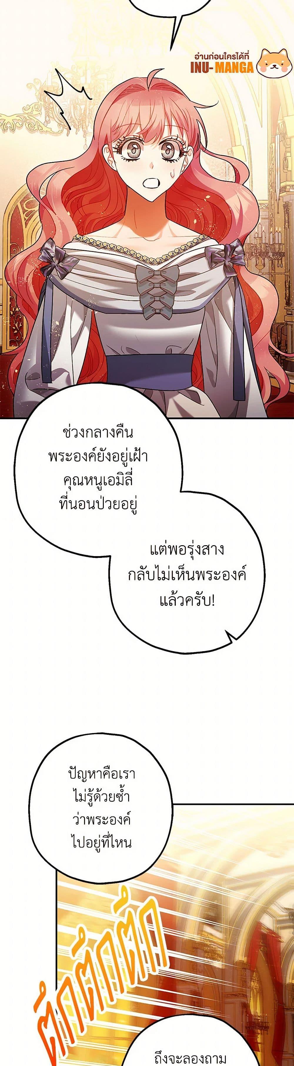 Manga-lc-com อ่านมังงะ อ่านการ์ตูน ออนไลน์ ฟรี The Tyrant’s Tranquilizer ตอนที่ 1 2 3 4 5 6 7 8 9 10 11 12 13 14 ฟรี ไม่มีโฆษณา Manga-lc - อ่าน มังงะ อ่าน การ์ตูน ออนไลน์ อ่านมังงะ ฟรี