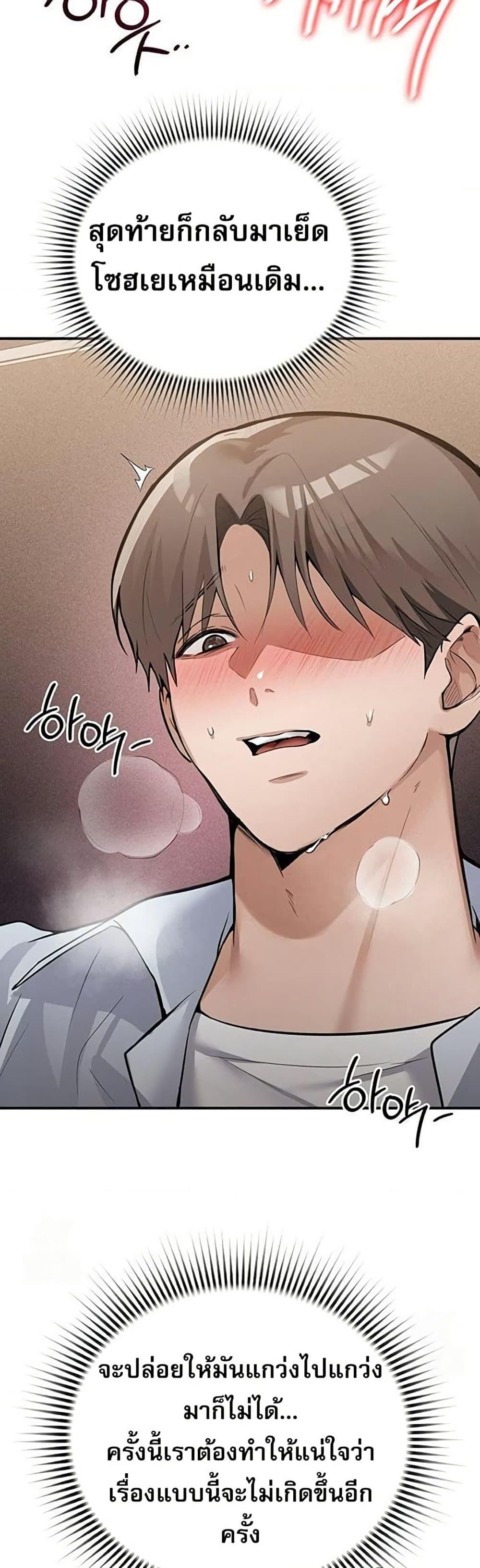 Doujin-Lc- อ่าน โดจิน มังฮวา เกาหลี ญี่ปุ่น จีน แปลไทย PC Cafe Goddess ตอนที่ 1 2 3 4 5 6 7 8 9 10 11 12 13 14 ฟรี ไม่มีโฆษณา อ่าน โดจิน Manhwa เกาหลี ญี่ปุ่น จีน เรามีครบ คัดมาให้เน้นๆ โดจิน 18+ รับประกันความฟินโดย  Doujin Lc