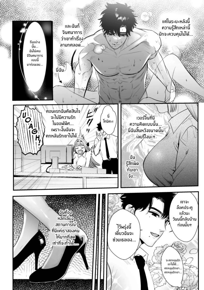 Doujin-Lc- อ่าน โดจิน มังฮวา เกาหลี ญี่ปุ่น จีน แปลไทย วันที่ทั้งสองกลับกันไม่ได้ [Rewr] Kaerenai Futari ~Taifuu no Yoru, Akogare no Senpai to...Aibeya Dekiai Nama Koubi~ ตอนที่ 1 2 3 4 5 6 7 8 9 10 11 12 13 14 ฟรี ไม่มีโฆษณา อ่าน โดจิน Manhwa เกาหลี ญี่ปุ่น จีน เรามีครบ คัดมาให้เน้นๆ โดจิน 18+ รับประกันความฟินโดย  Doujin Lc