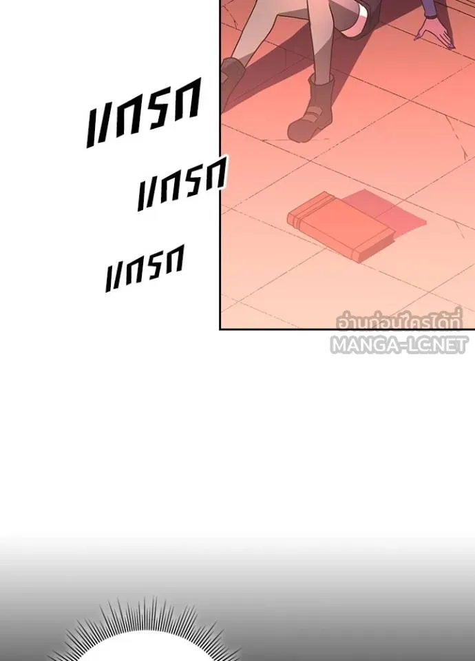 เป้าหมายครั้งที่ 2 ตอนที่ 37 รูปที่ 74