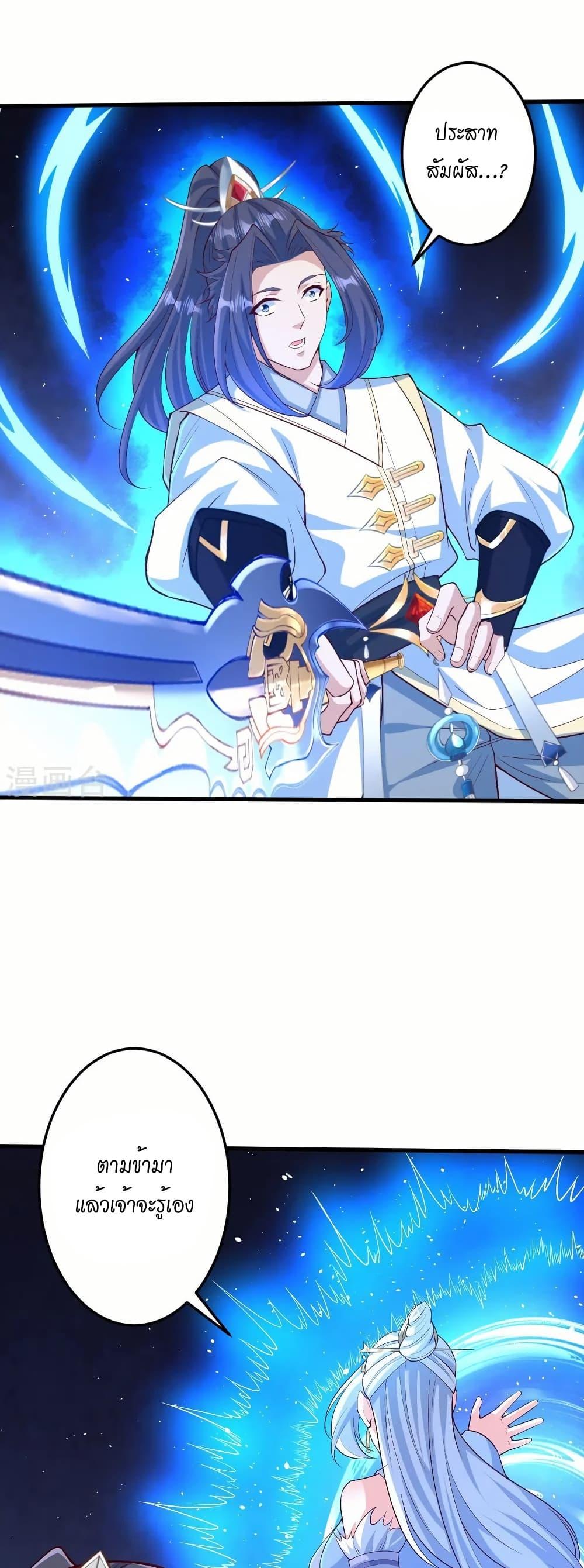 Manga-lc-com อ่านมังงะ อ่านการ์ตูน ออนไลน์ ฟรี Against the Gods อสูรพลิกฟ้า ตอนที่ 1 2 3 4 5 6 7 8 9 10 11 12 13 14 ฟรี ไม่มีโฆษณา Manga-lc - อ่าน มังงะ อ่าน การ์ตูน ออนไลน์ อ่านมังงะ ฟรี