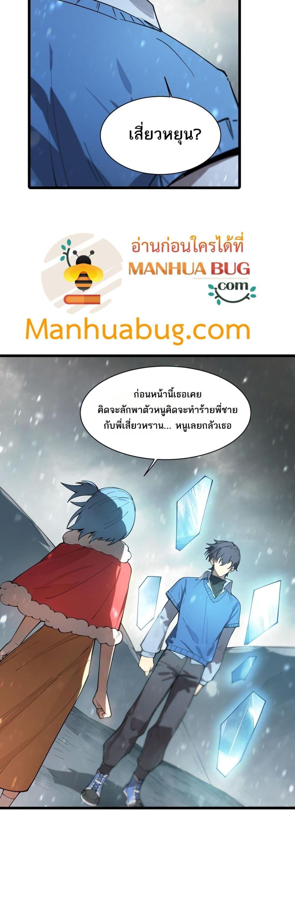 Manga-lc-com อ่านมังงะ อ่านการ์ตูน ออนไลน์ ฟรี SSSlevelSaint ตอนที่ 1 2 3 4 5 6 7 8 9 10 11 12 13 14 ฟรี ไม่มีโฆษณา Manga-lc - อ่าน มังงะ อ่าน การ์ตูน ออนไลน์ อ่านมังงะ ฟรี