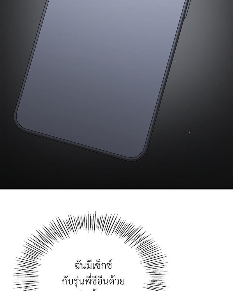 Doujin-Lc- อ่าน โดจิน มังฮวา เกาหลี ญี่ปุ่น จีน แปลไทย Playing On Hard Mode ตอนที่ 1 2 3 4 5 6 7 8 9 10 11 12 13 14 ฟรี ไม่มีโฆษณา อ่าน โดจิน Manhwa เกาหลี ญี่ปุ่น จีน เรามีครบ คัดมาให้เน้นๆ โดจิน 18+ รับประกันความฟินโดย  Doujin Lc
