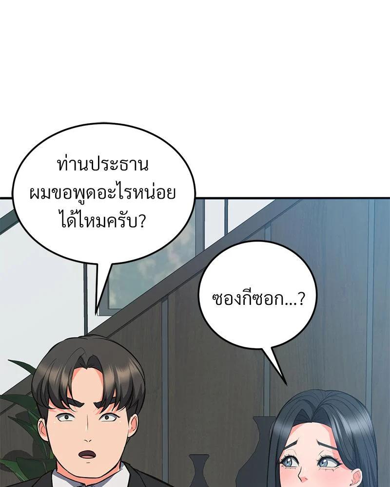 Doujin-Lc- อ่าน โดจิน มังฮวา เกาหลี ญี่ปุ่น จีน แปลไทย My Pillow Business ตอนที่ 1 2 3 4 5 6 7 8 9 10 11 12 13 14 ฟรี ไม่มีโฆษณา อ่าน โดจิน Manhwa เกาหลี ญี่ปุ่น จีน เรามีครบ คัดมาให้เน้นๆ โดจิน 18+ รับประกันความฟินโดย  Doujin Lc