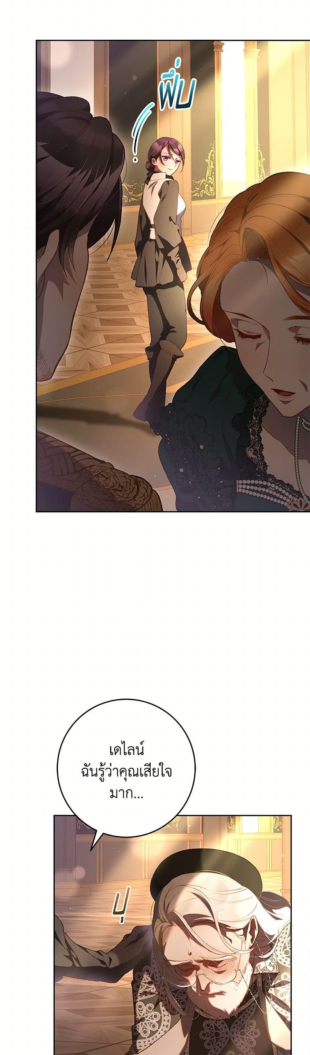 Manga-lc-com อ่านมังงะ อ่านการ์ตูน ออนไลน์ ฟรี Second Life of a Trash Princess ตอนที่ 1 2 3 4 5 6 7 8 9 10 11 12 13 14 ฟรี ไม่มีโฆษณา Manga-lc - อ่าน มังงะ อ่าน การ์ตูน ออนไลน์ อ่านมังงะ ฟรี