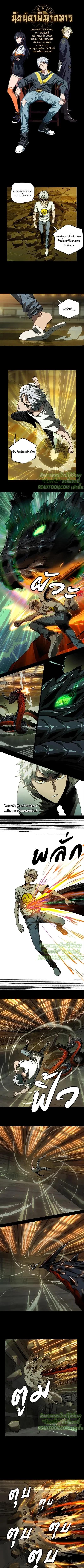 Manga-lc-com อ่านมังงะ อ่านการ์ตูน ออนไลน์ ฟรี Formless Form ตอนที่ 1 2 3 4 5 6 7 8 9 10 11 12 13 14 ฟรี ไม่มีโฆษณา Manga-lc - อ่าน มังงะ อ่าน การ์ตูน ออนไลน์ อ่านมังงะ ฟรี