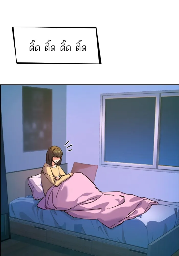 พี่ชายสายบอดี้การ์ด ตอนที่ 125 รูปที่ 25