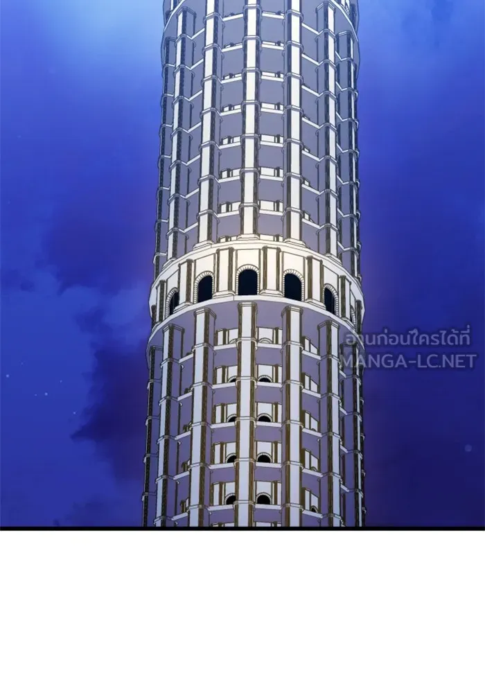 อดีตบอสหอคอย ตอนที่ 14 รูปที่ 96