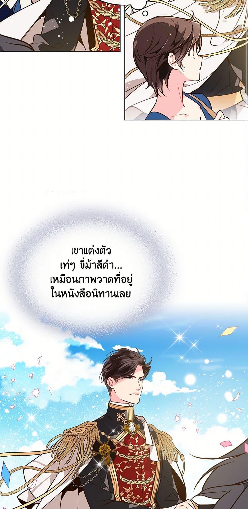 Manga-lc-com อ่านมังงะ อ่านการ์ตูน ออนไลน์ ฟรี Beatrice ตอนที่ 1 2 3 4 5 6 7 8 9 10 11 12 13 14 ฟรี ไม่มีโฆษณา Manga-lc - อ่าน มังงะ อ่าน การ์ตูน ออนไลน์ อ่านมังงะ ฟรี