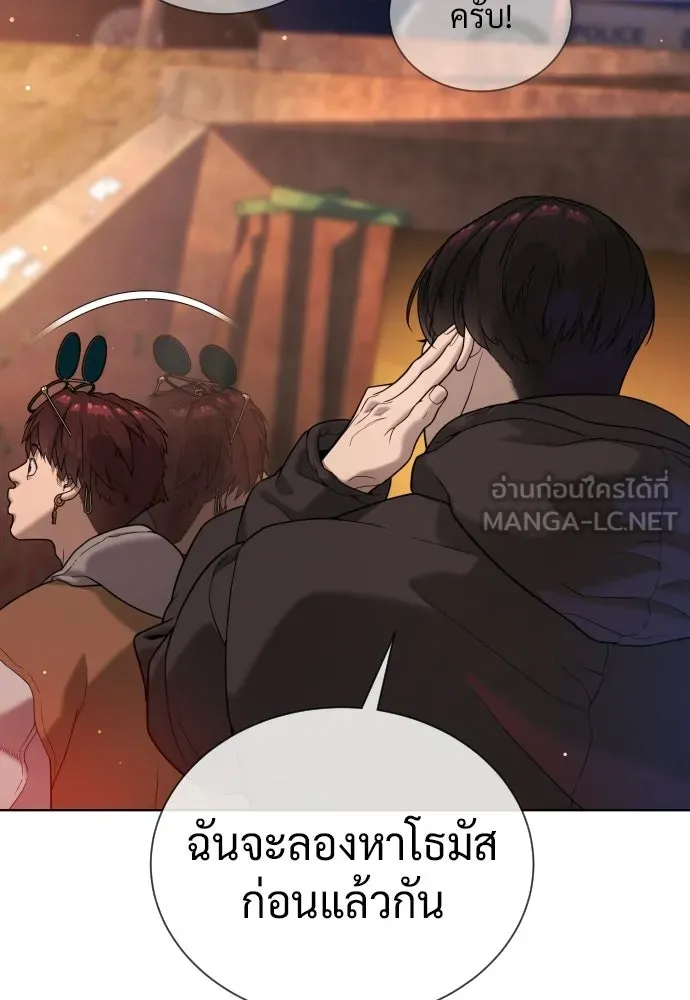นักฆ่าย้อนวัย ตอนที่ 138 รูปที่ 156