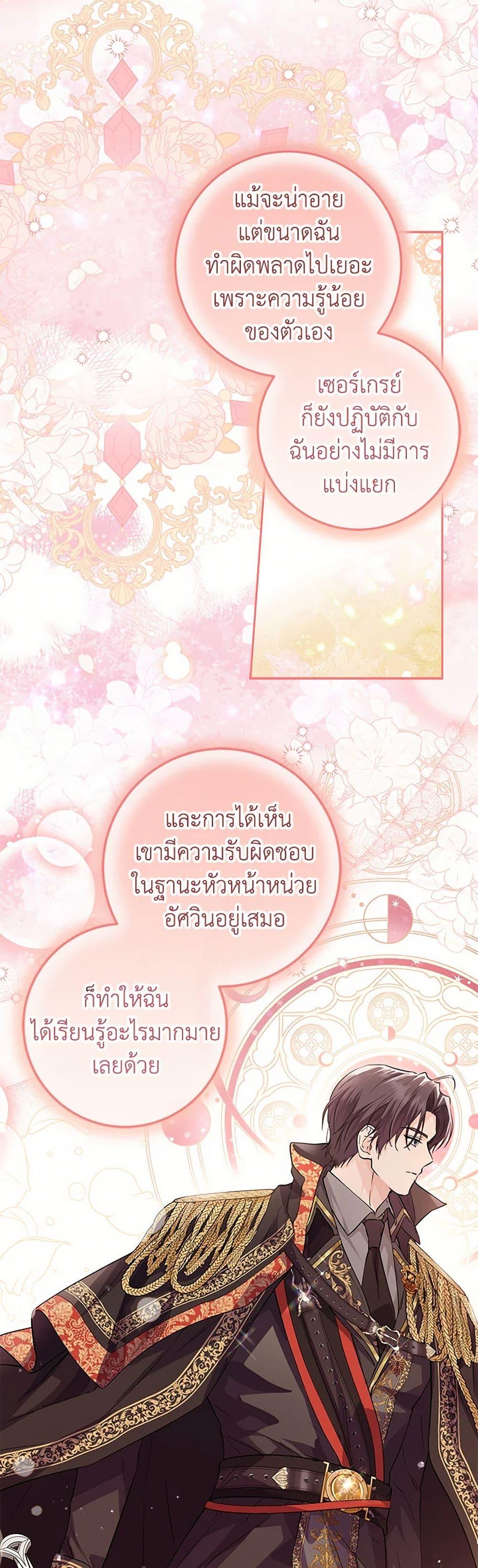 Manga-lc-com อ่านมังงะ อ่านการ์ตูน ออนไลน์ ฟรี The Closet Fan Princess ตอนที่ 1 2 3 4 5 6 7 8 9 10 11 12 13 14 ฟรี ไม่มีโฆษณา Manga-lc - อ่าน มังงะ อ่าน การ์ตูน ออนไลน์ อ่านมังงะ ฟรี