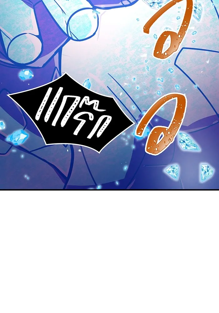 เพลเยอร์เลือดเทวะ ตอนที่ 59 หายนะครั้งที่ 2 ⑥ รูปที่ 91