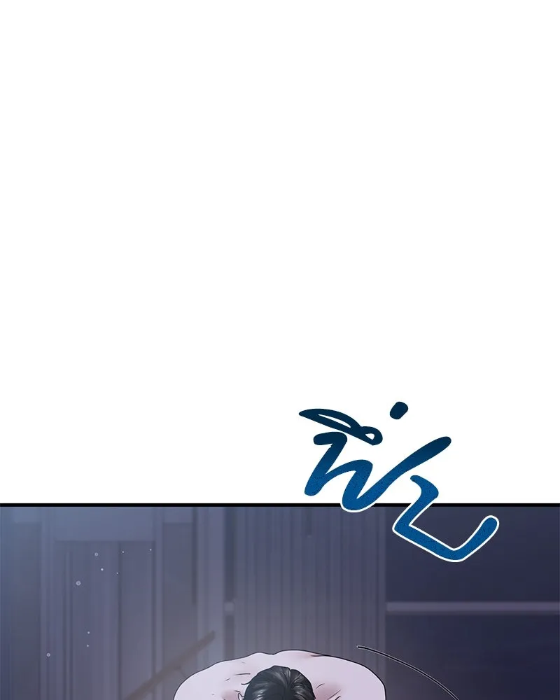 สามีที่ไม่ได้ขอ ตอนที่ 22 รูปที่ 50