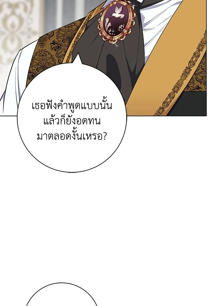 ฉันกลายเป็นแม่พระเอกนิยายจอมเสเพล ตอนที่ 41 รูปที่ 80