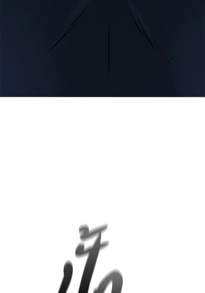 อดีตบอสหอคอย ตอนที่ 2 รูปที่ 295