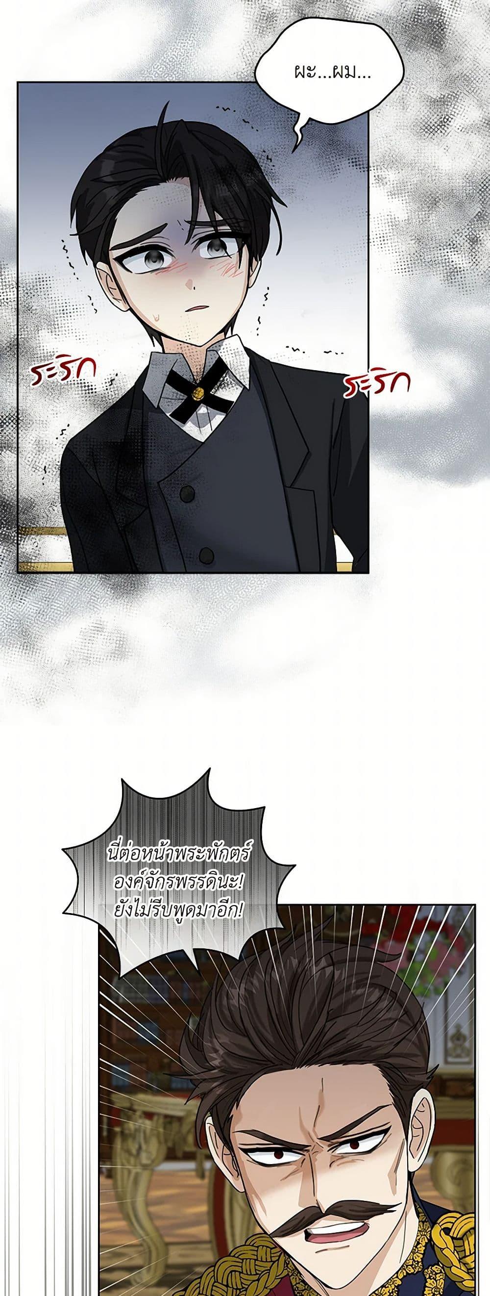 Manga-lc-com อ่านมังงะ อ่านการ์ตูน ออนไลน์ ฟรี I’ll Protect You, Daddy! ตอนที่ 1 2 3 4 5 6 7 8 9 10 11 12 13 14 ฟรี ไม่มีโฆษณา Manga-lc - อ่าน มังงะ อ่าน การ์ตูน ออนไลน์ อ่านมังงะ ฟรี