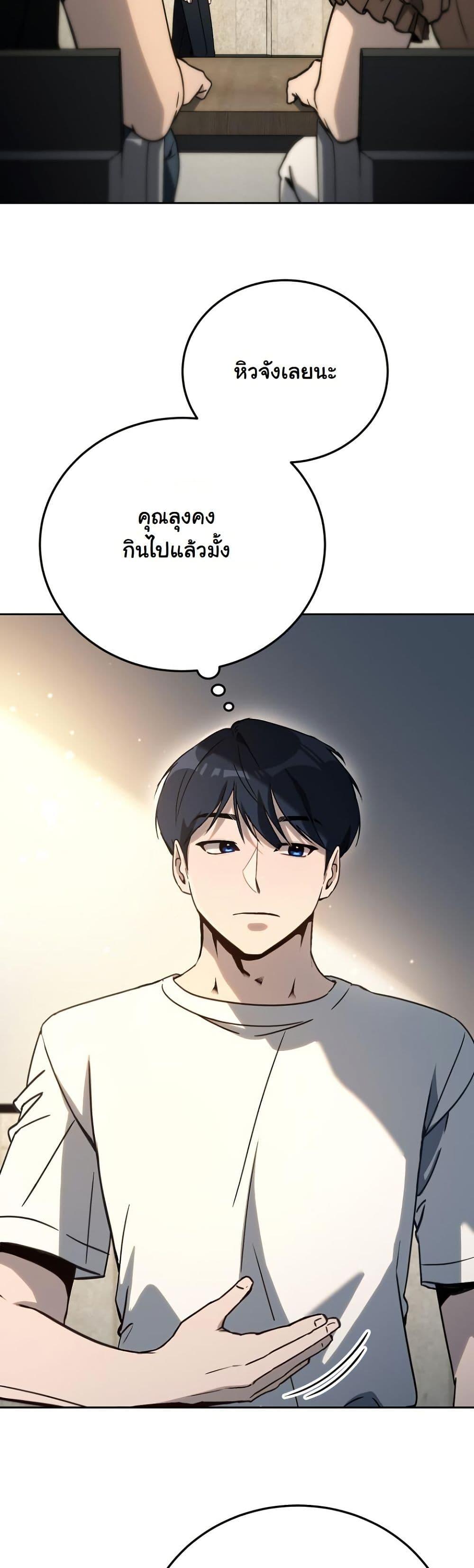 Manga-lc-com อ่านมังงะ อ่านการ์ตูน ออนไลน์ ฟรี A Thousand Faces ตอนที่ 1 2 3 4 5 6 7 8 9 10 11 12 13 14 ฟรี ไม่มีโฆษณา Manga-lc - อ่าน มังงะ อ่าน การ์ตูน ออนไลน์ อ่านมังงะ ฟรี