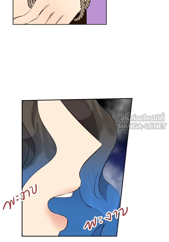 จันทร์เจ้า ตอนที่ ตอนที่ ๑๙  มีมนุษย์อยู่ที่นี่ ! รูปที่ 39