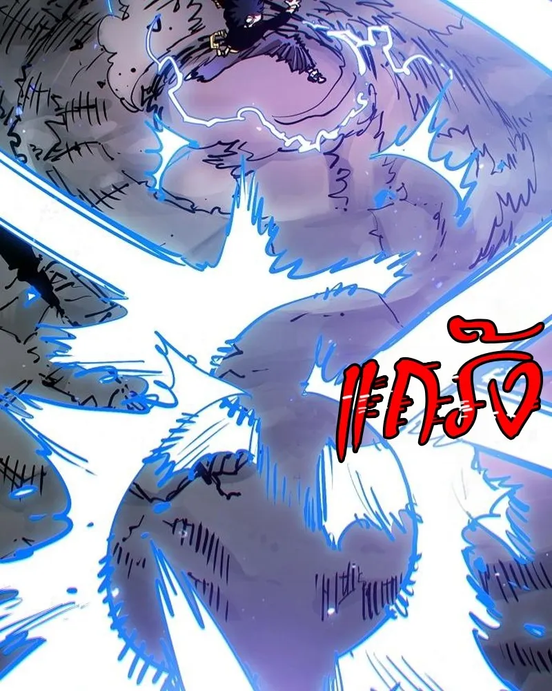 Player ตอนที่ 188 รูปที่ 28