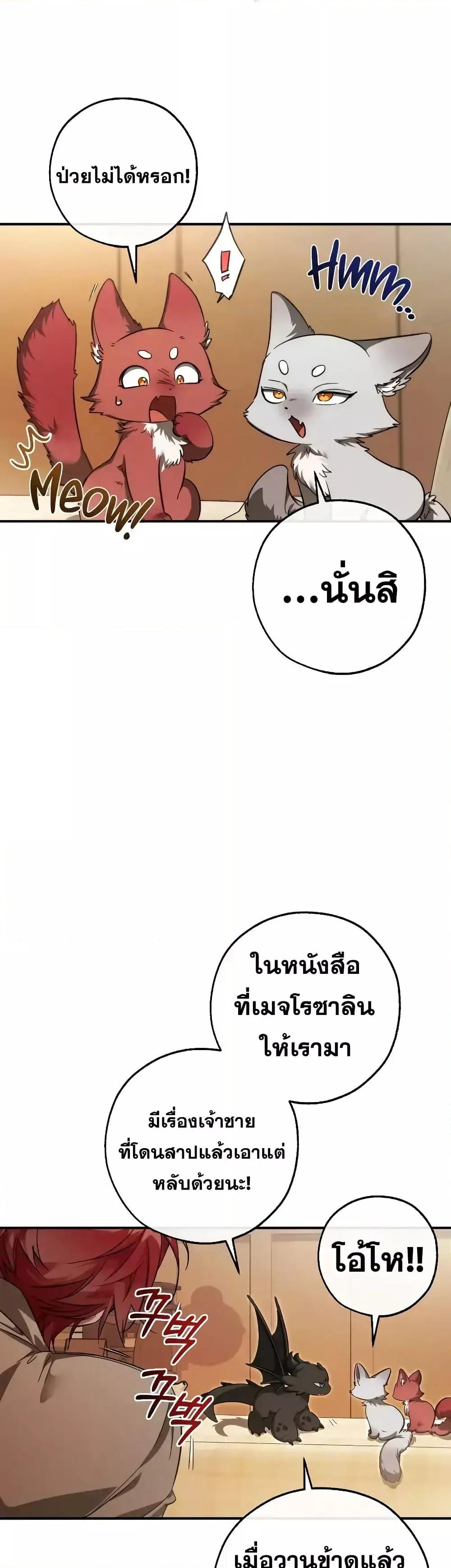 Manga-lc-com อ่านมังงะ อ่านการ์ตูน ออนไลน์ ฟรี TrashOfTheCo ตอนที่ 1 2 3 4 5 6 7 8 9 10 11 12 13 14 ฟรี ไม่มีโฆษณา Manga-lc - อ่าน มังงะ อ่าน การ์ตูน ออนไลน์ อ่านมังงะ ฟรี