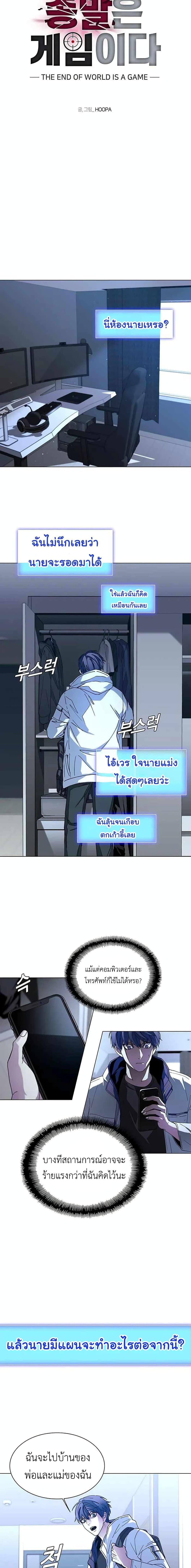 Manga-lc-com อ่านมังงะ อ่านการ์ตูน ออนไลน์ ฟรี The End of the World is Just a Game to Me ตอนที่ 1 2 3 4 5 6 7 8 9 10 11 12 13 14 ฟรี ไม่มีโฆษณา Manga-lc - อ่าน มังงะ อ่าน การ์ตูน ออนไลน์ อ่านมังงะ ฟรี