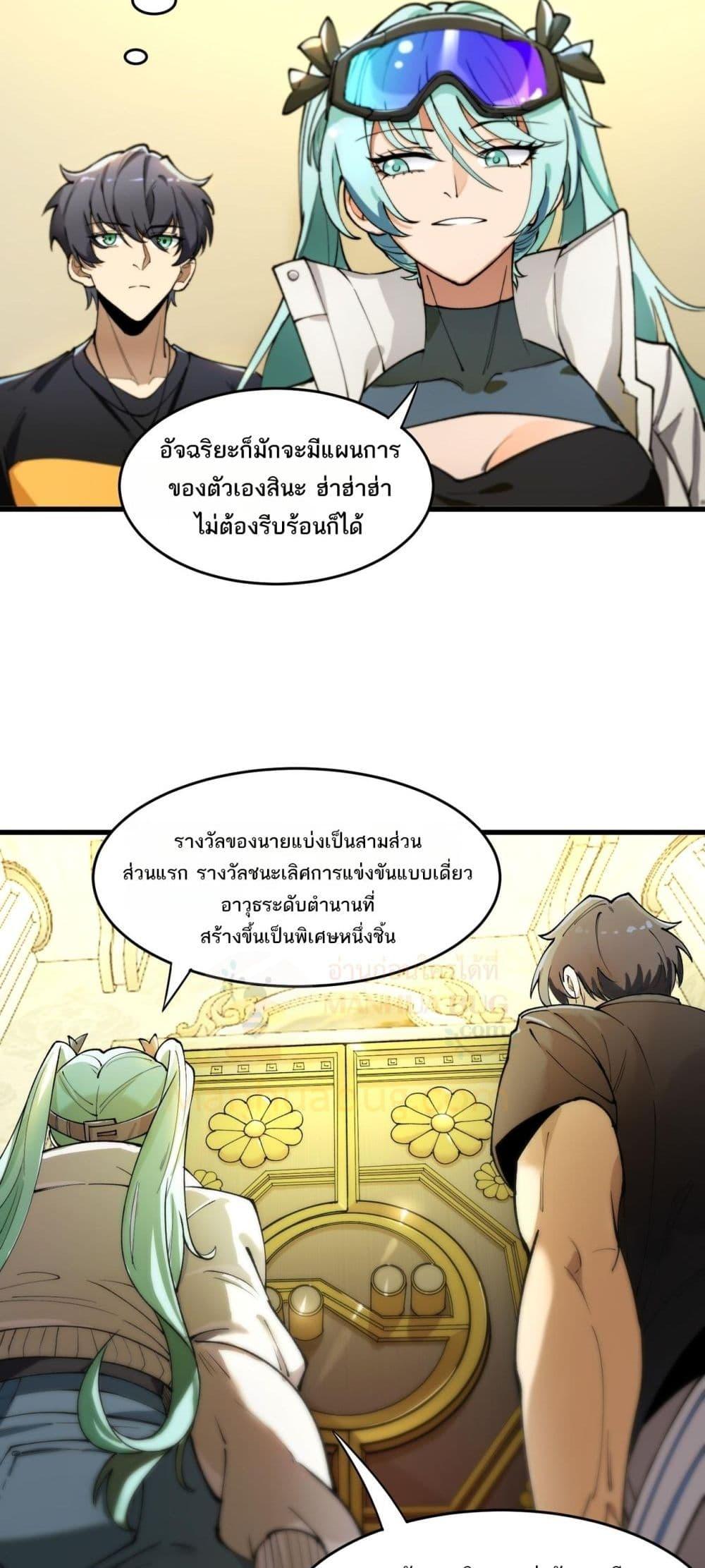 Manga-lc-com อ่านมังงะ อ่านการ์ตูน ออนไลน์ ฟรี SSSlevelSaint ตอนที่ 1 2 3 4 5 6 7 8 9 10 11 12 13 14 ฟรี ไม่มีโฆษณา Manga-lc - อ่าน มังงะ อ่าน การ์ตูน ออนไลน์ อ่านมังงะ ฟรี