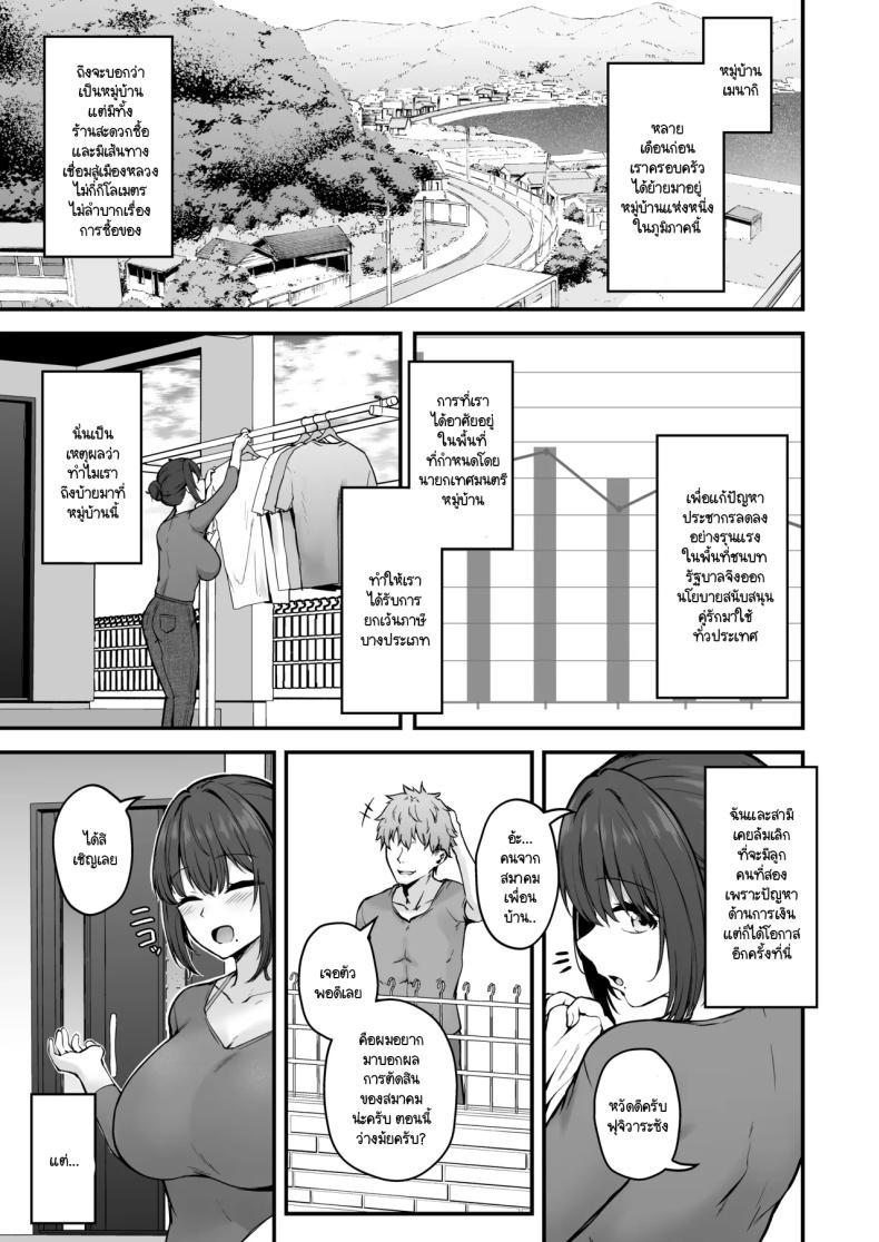 Doujin-Lc- อ่าน โดจิน มังฮวา เกาหลี ญี่ปุ่น จีน แปลไทย ประเพณีที่ฉันต้องเจอ [Eagle Land (Takamaru)] Niezuma - Toaru Mura no Inshuu no Kiroku ตอนที่ 1 2 3 4 5 6 7 8 9 10 11 12 13 14 ฟรี ไม่มีโฆษณา อ่าน โดจิน Manhwa เกาหลี ญี่ปุ่น จีน เรามีครบ คัดมาให้เน้นๆ โดจิน 18+ รับประกันความฟินโดย  Doujin Lc
