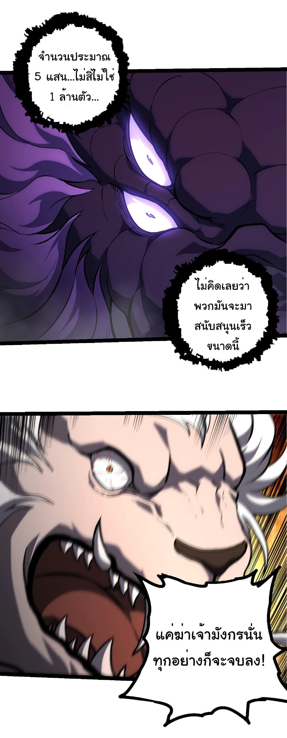 Manga-lc-com อ่านมังงะ อ่านการ์ตูน ออนไลน์ ฟรี Evolution from the Big Tree ตอนที่ 1 2 3 4 5 6 7 8 9 10 11 12 13 14 ฟรี ไม่มีโฆษณา Manga-lc - อ่าน มังงะ อ่าน การ์ตูน ออนไลน์ อ่านมังงะ ฟรี